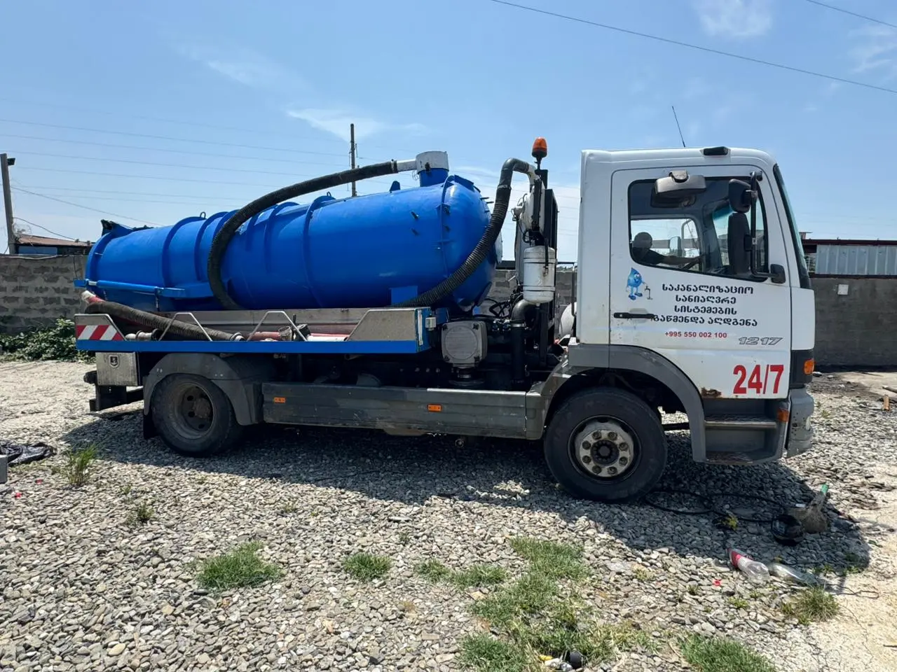 კანალიზაციის ამოტუმბვა