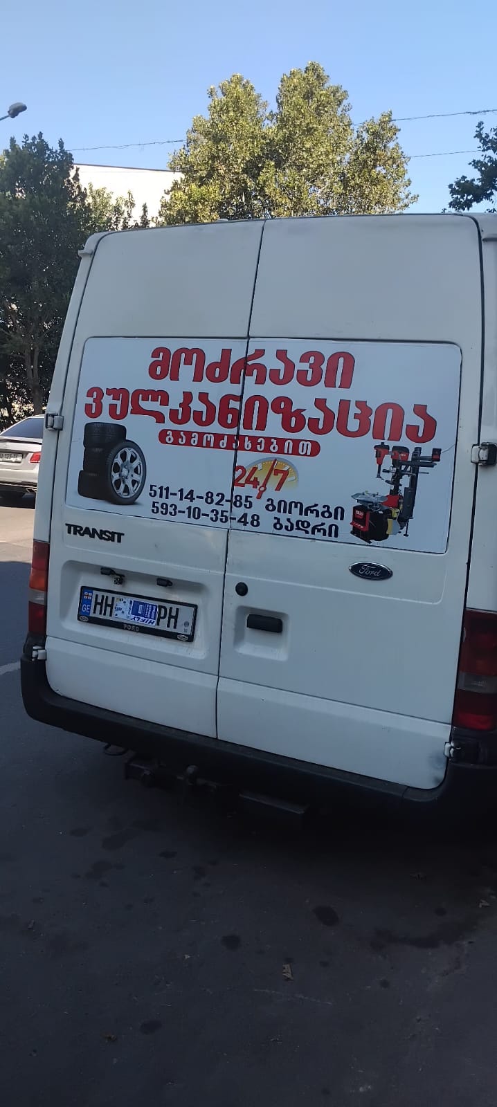Mobile Vulcanization Service